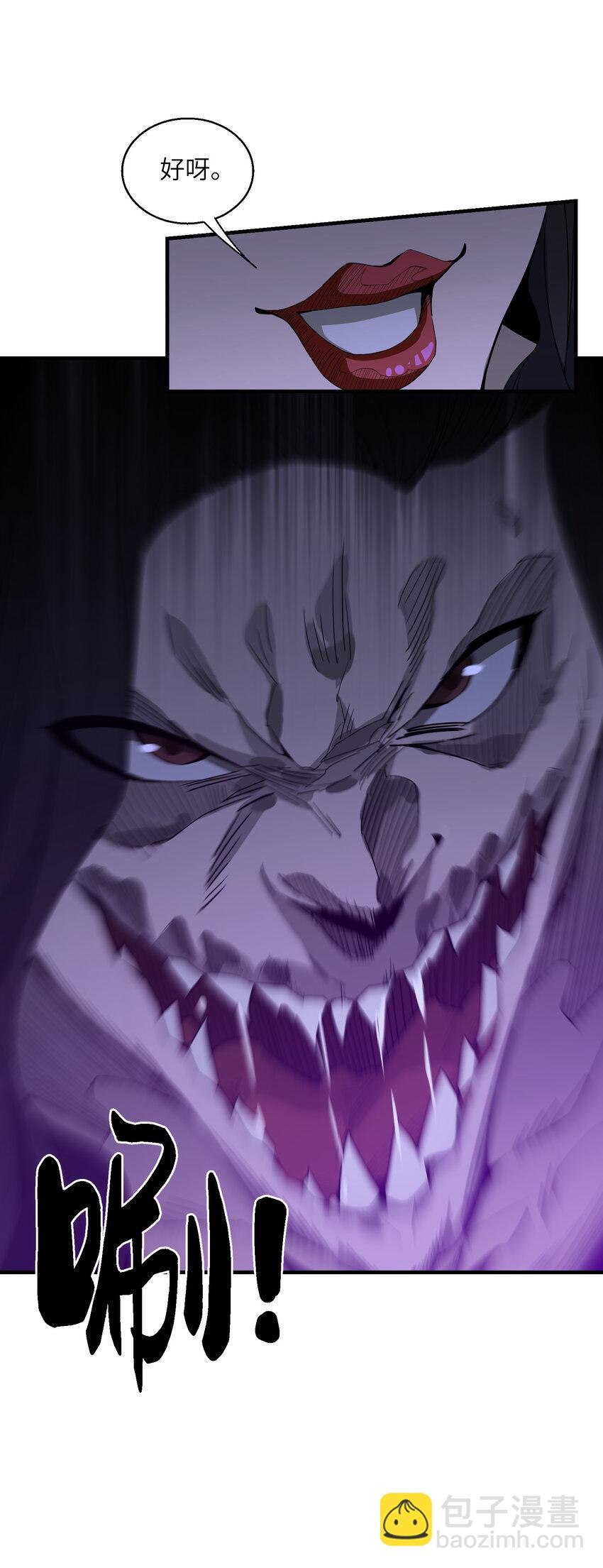 025 躁动不安的各方势力(1/2)-第26话