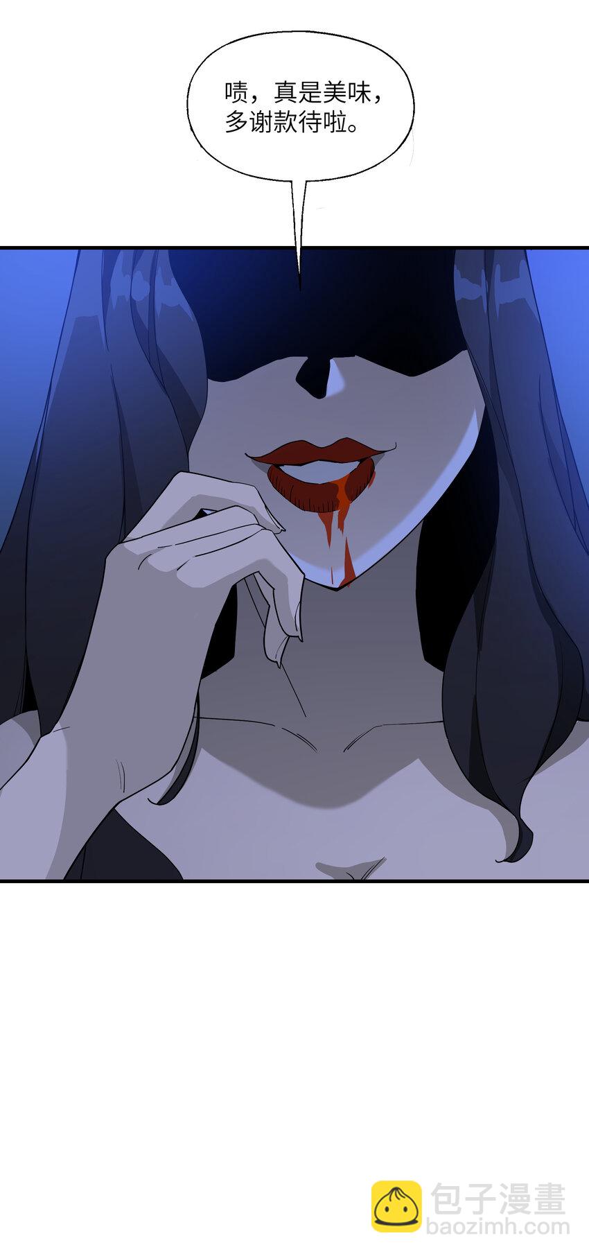 025 躁动不安的各方势力(1/2)-第26话