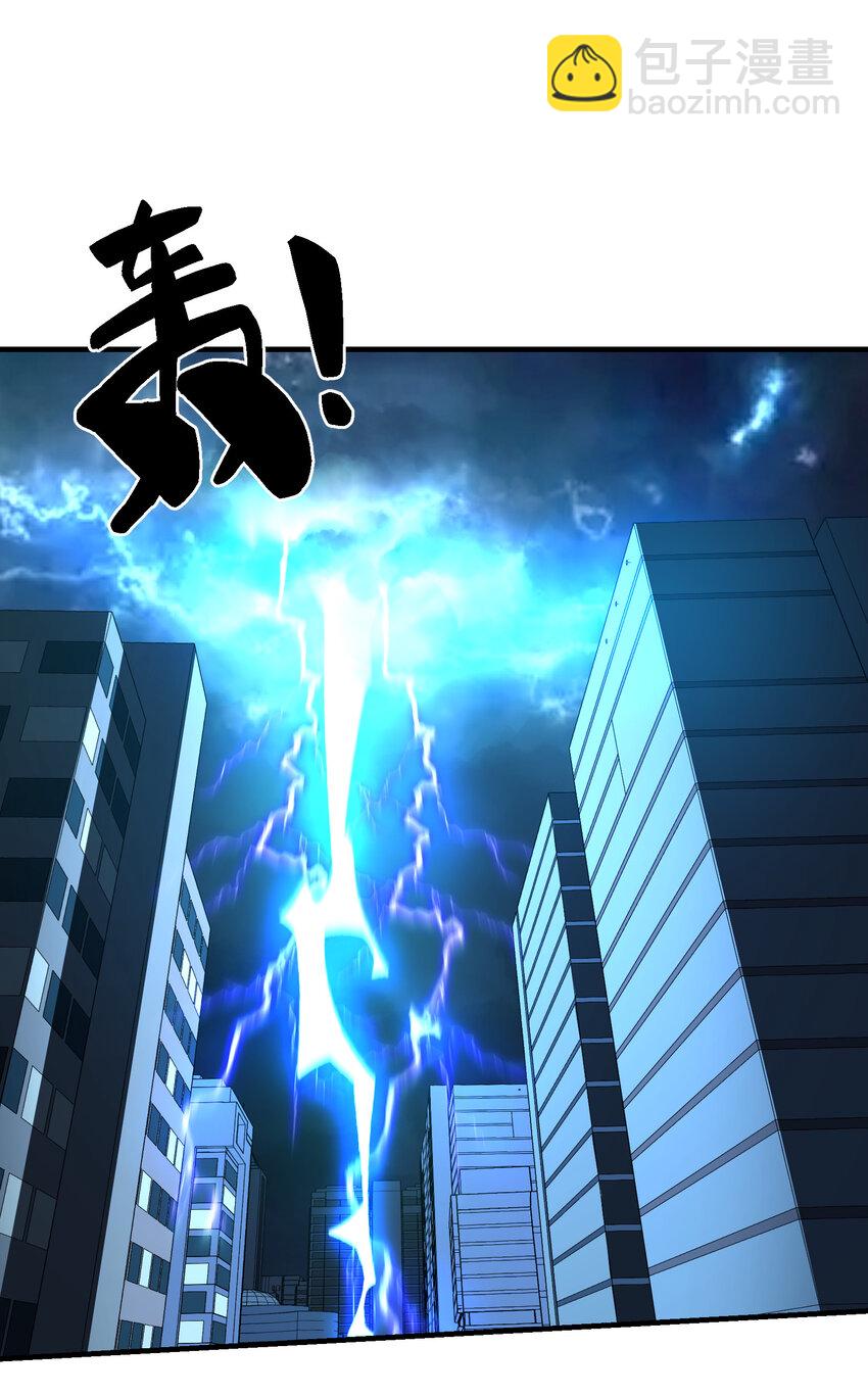 025 躁动不安的各方势力(1/2)-第26话