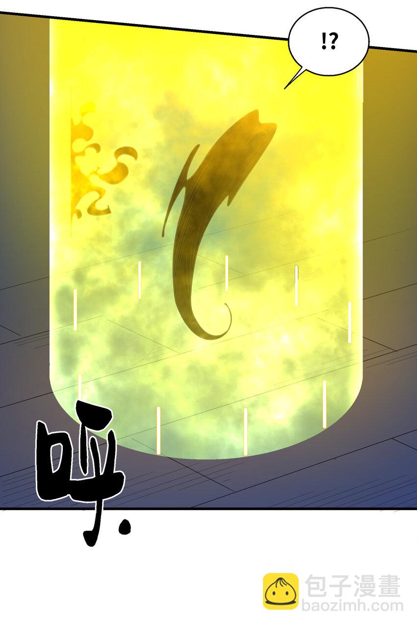 025 躁动不安的各方势力(1/2)-第26话