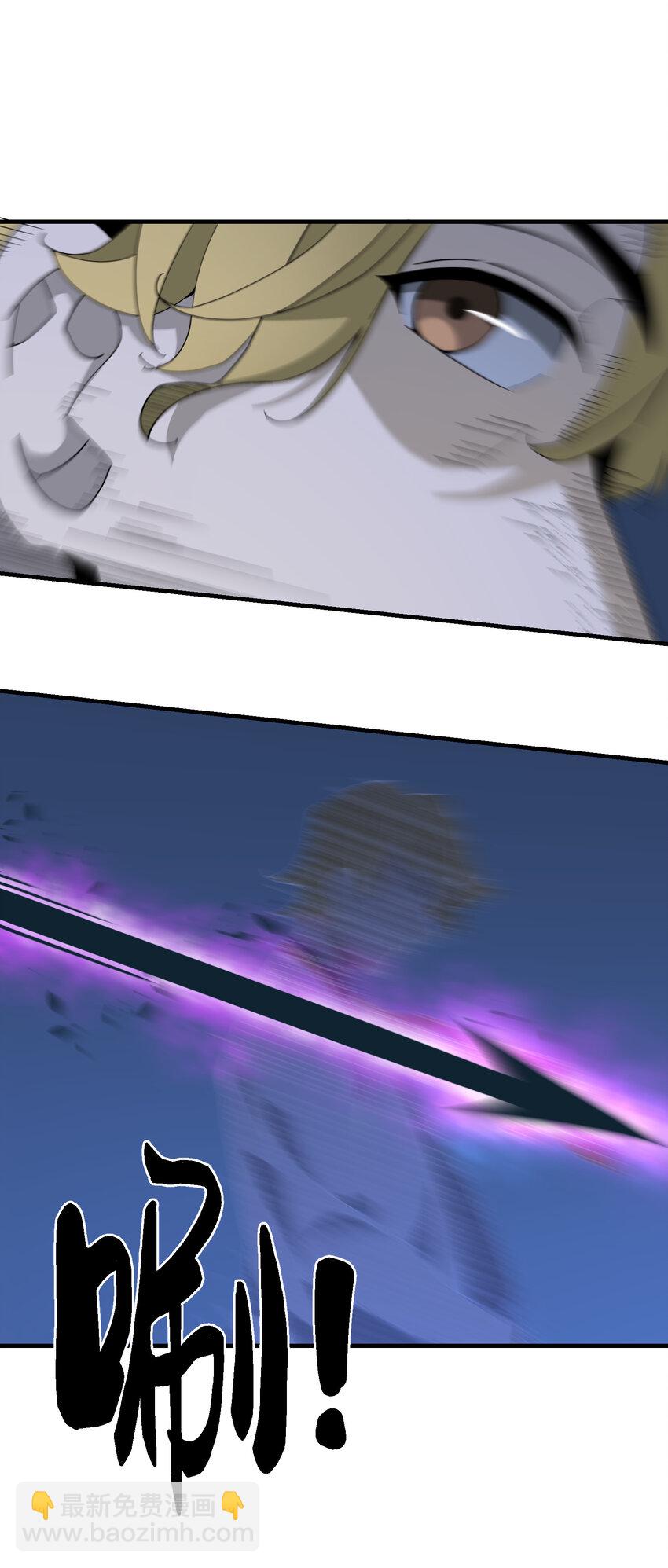 025 躁动不安的各方势力(1/2)-第26话