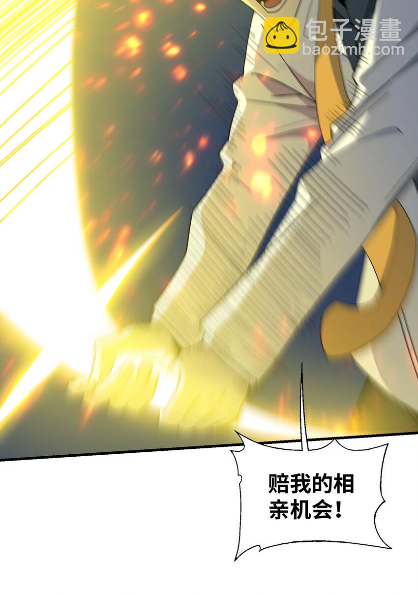 025 躁动不安的各方势力(1/2)-第26话