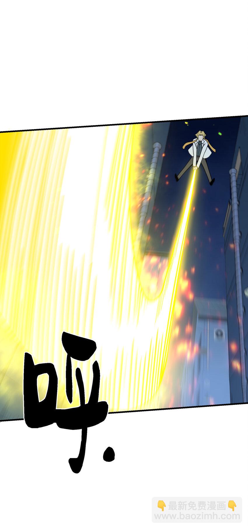 025 躁动不安的各方势力(1/2)-第26话