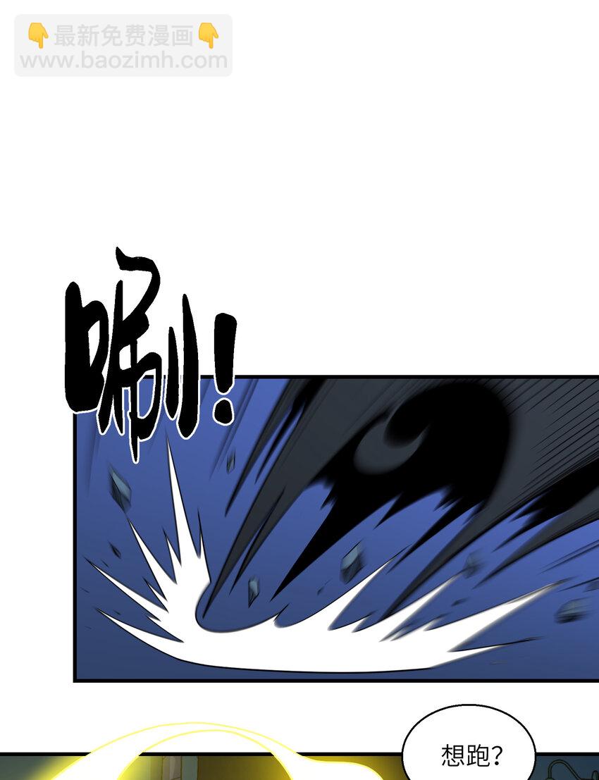 025 躁动不安的各方势力(1/2)-第26话