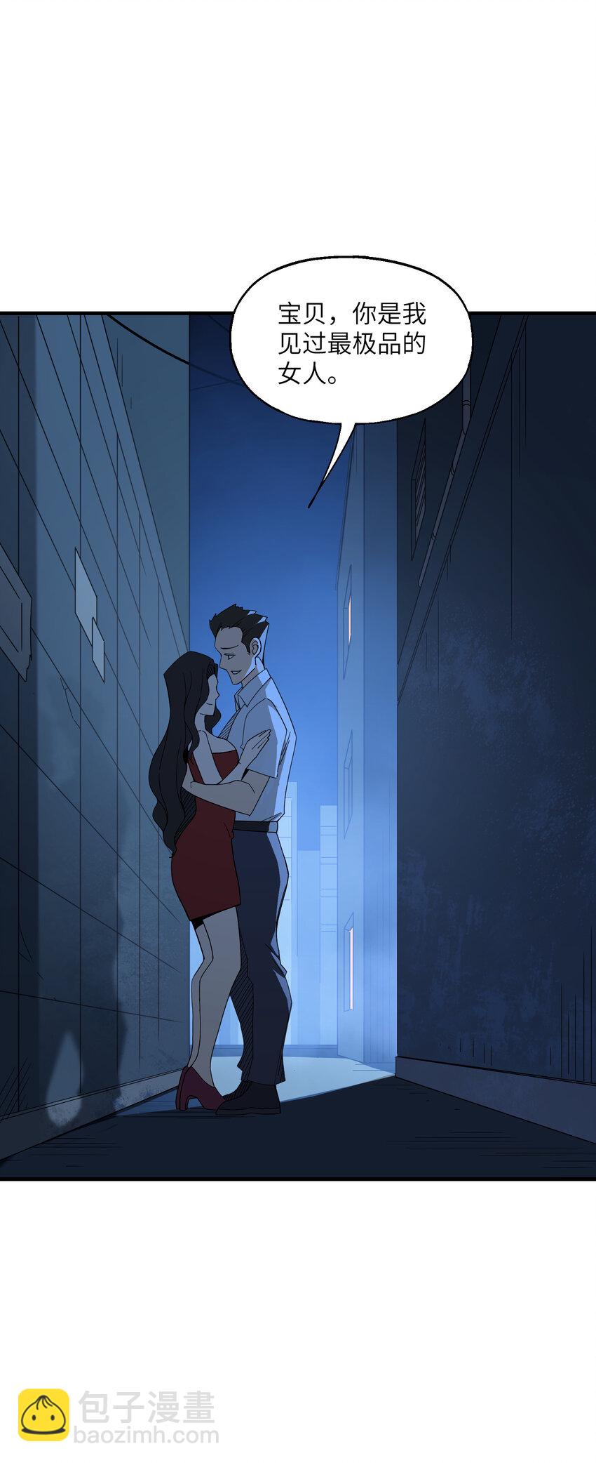 025 躁动不安的各方势力(1/2)-第26话