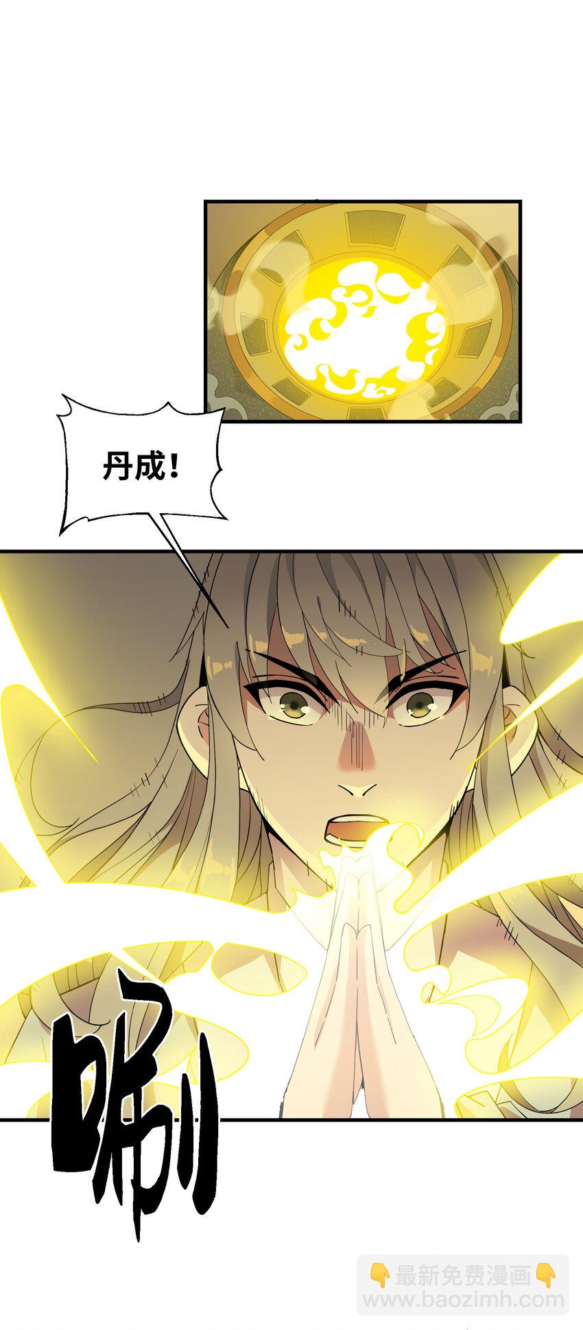 027 不安(1/2)-第36话