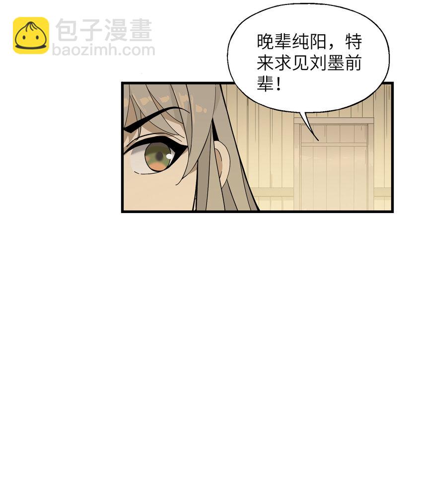 027 不安(1/2)-第36话