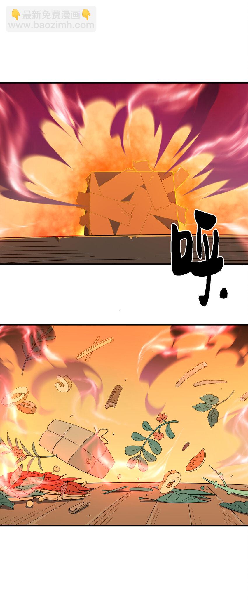 027 不安(1/2)-第36话