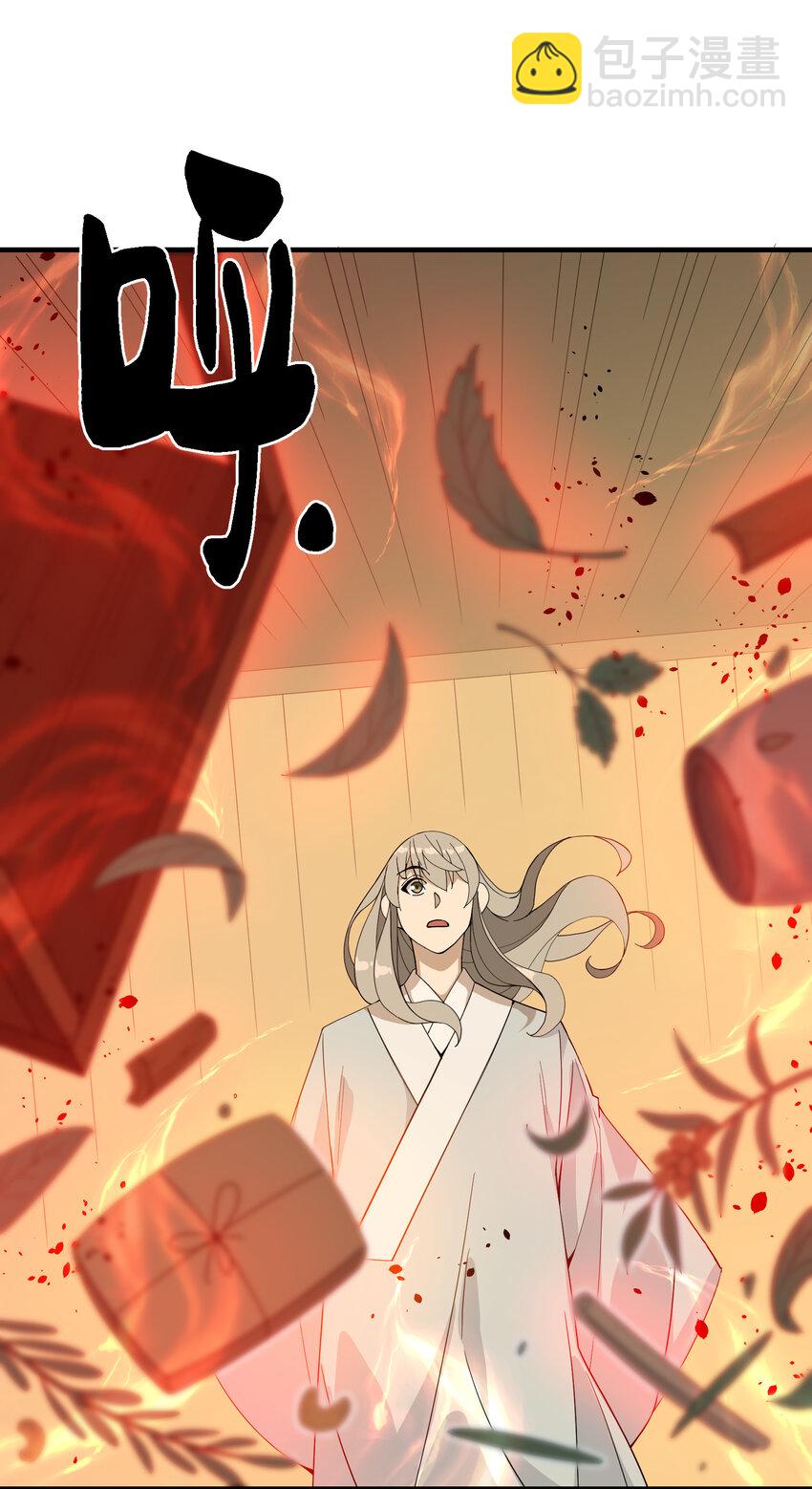 027 不安(1/2)-第36话