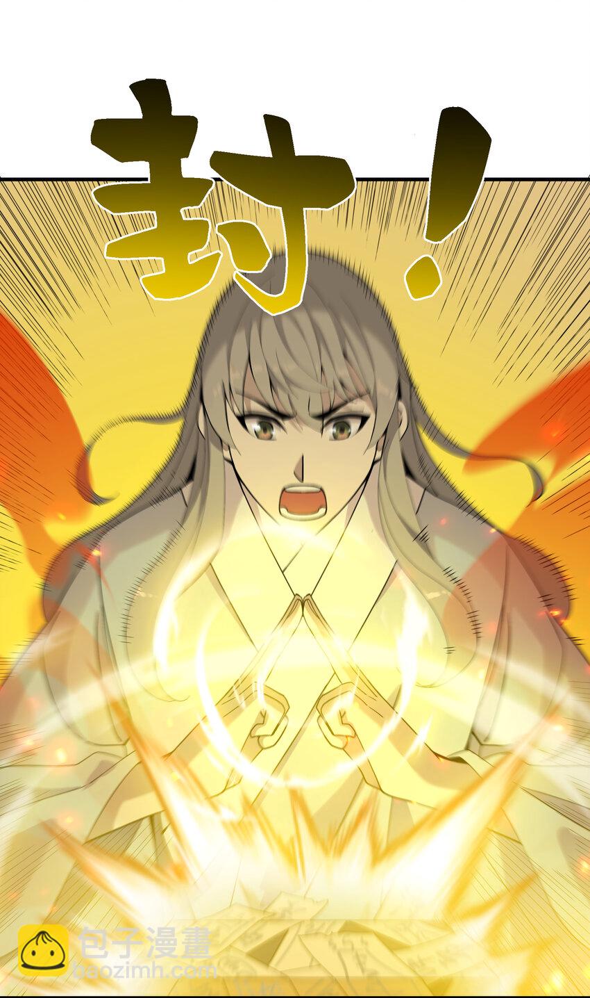 027 不安(1/2)-第36话