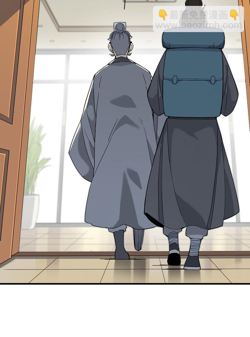 027 不安(1/2)-第36话