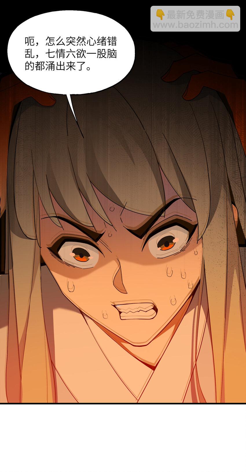 027 不安(1/2)-第36话