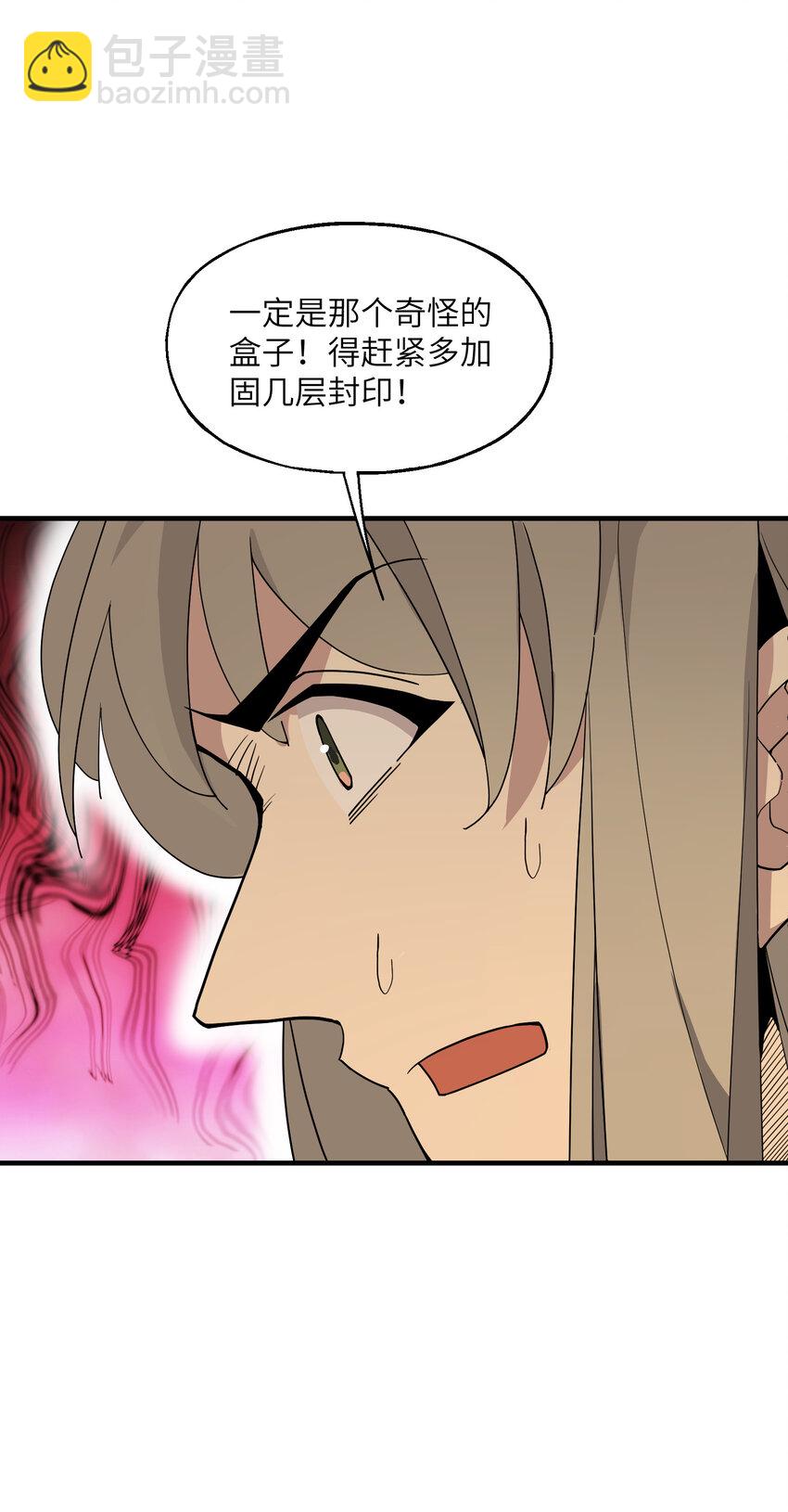 027 不安(1/2)-第36话