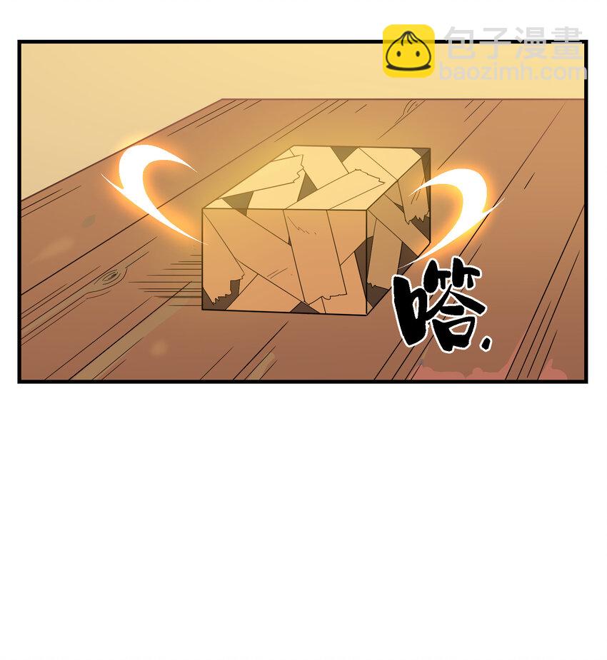 027 不安(1/2)-第36话