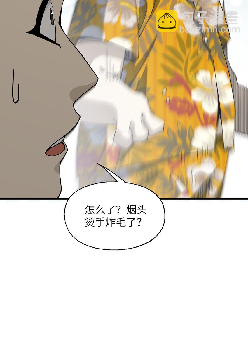 029 大佬来了？(1/2)-第30话