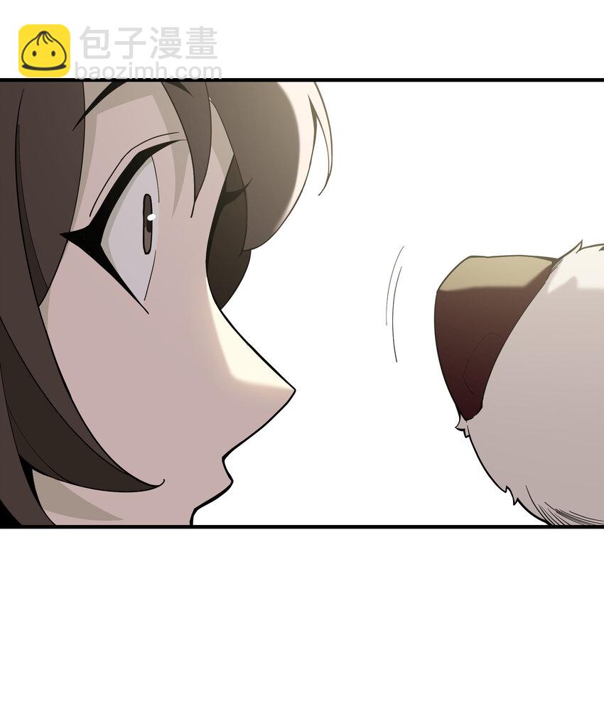 029 大佬来了？(1/2)-第30话