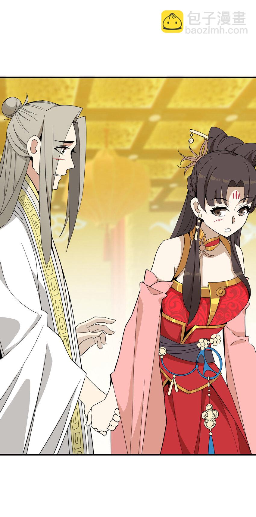 029 大佬来了？(1/2)-第30话