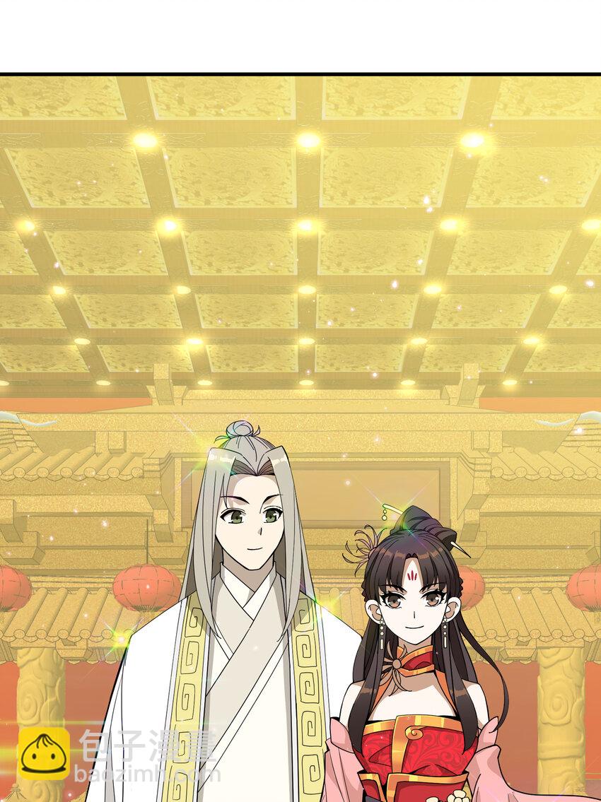 029 大佬来了？(1/2)-第30话