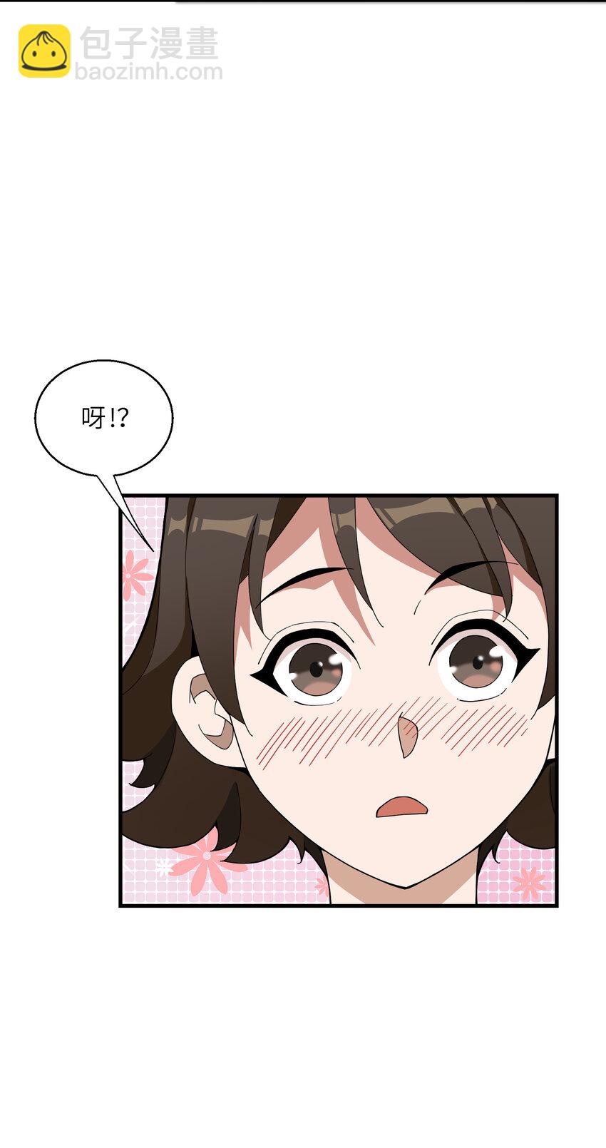 029 大佬来了？(1/2)-第30话