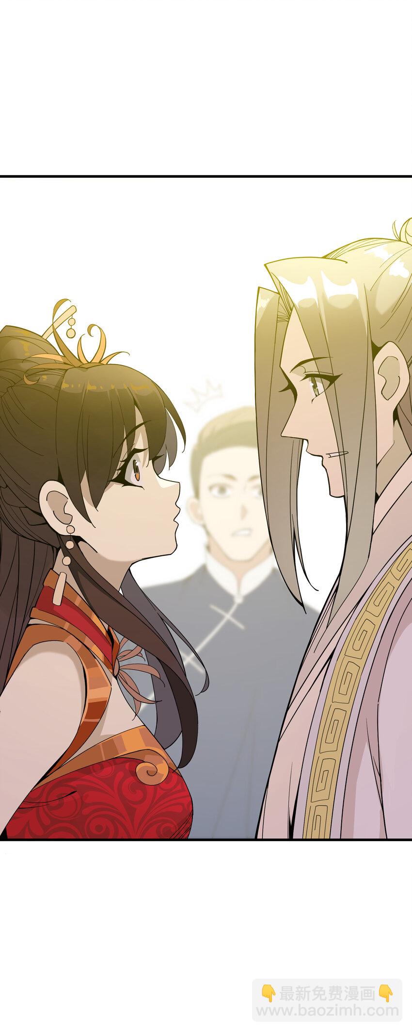 029 大佬来了？(1/2)-第30话