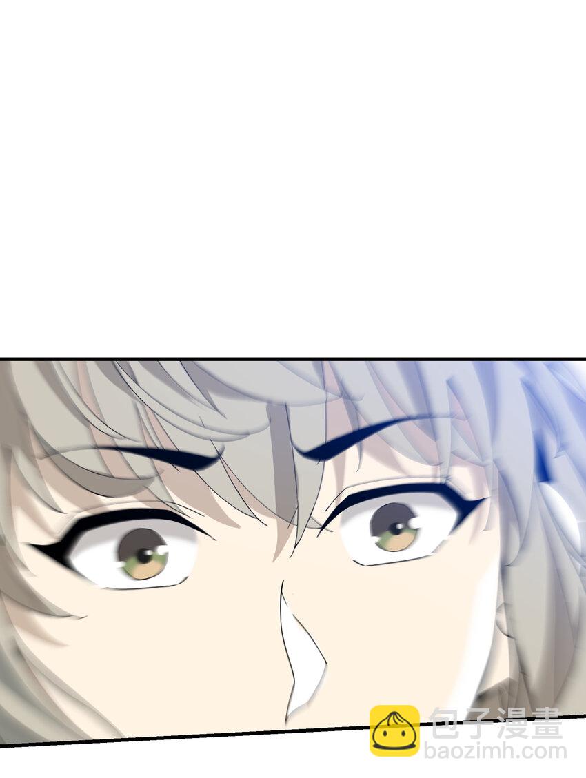 4 好心的大爷(1/2)-第4话