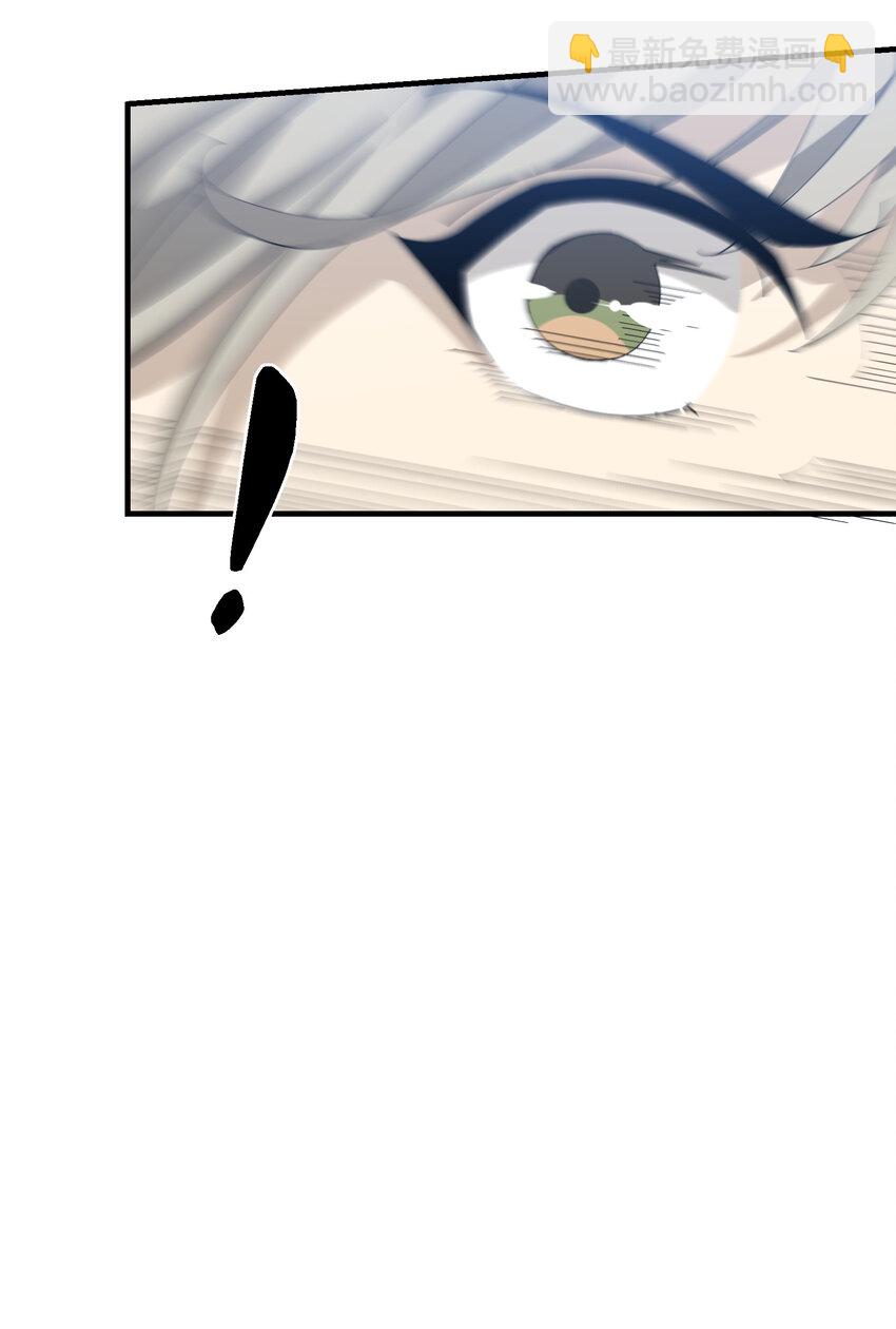 4 好心的大爷(1/2)-第4话