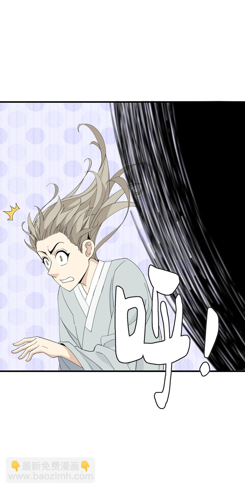 4 好心的大爷(1/2)-第4话