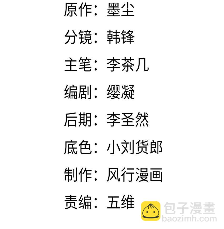 4 好心的大爷(1/2)-第4话