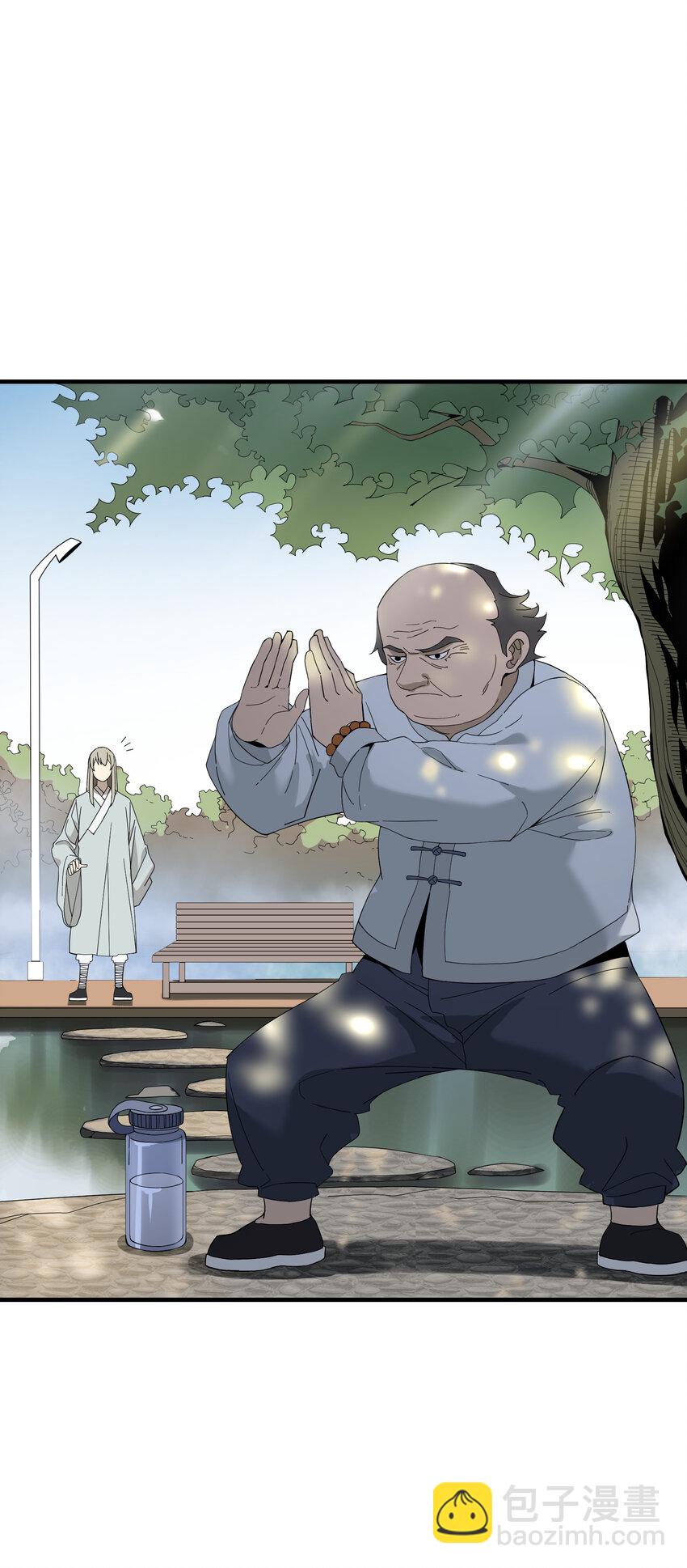 4 好心的大爷(1/2)-第4话