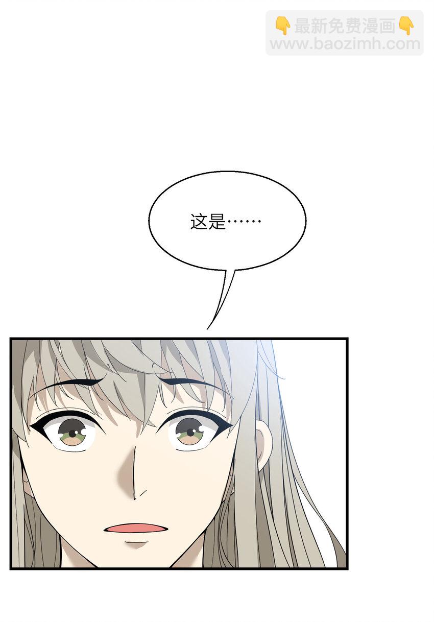 4 好心的大爷(1/2)-第4话