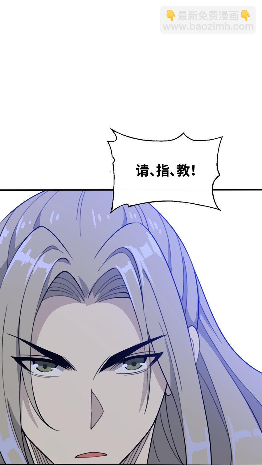 031 可敢一战(1/2)-第32话