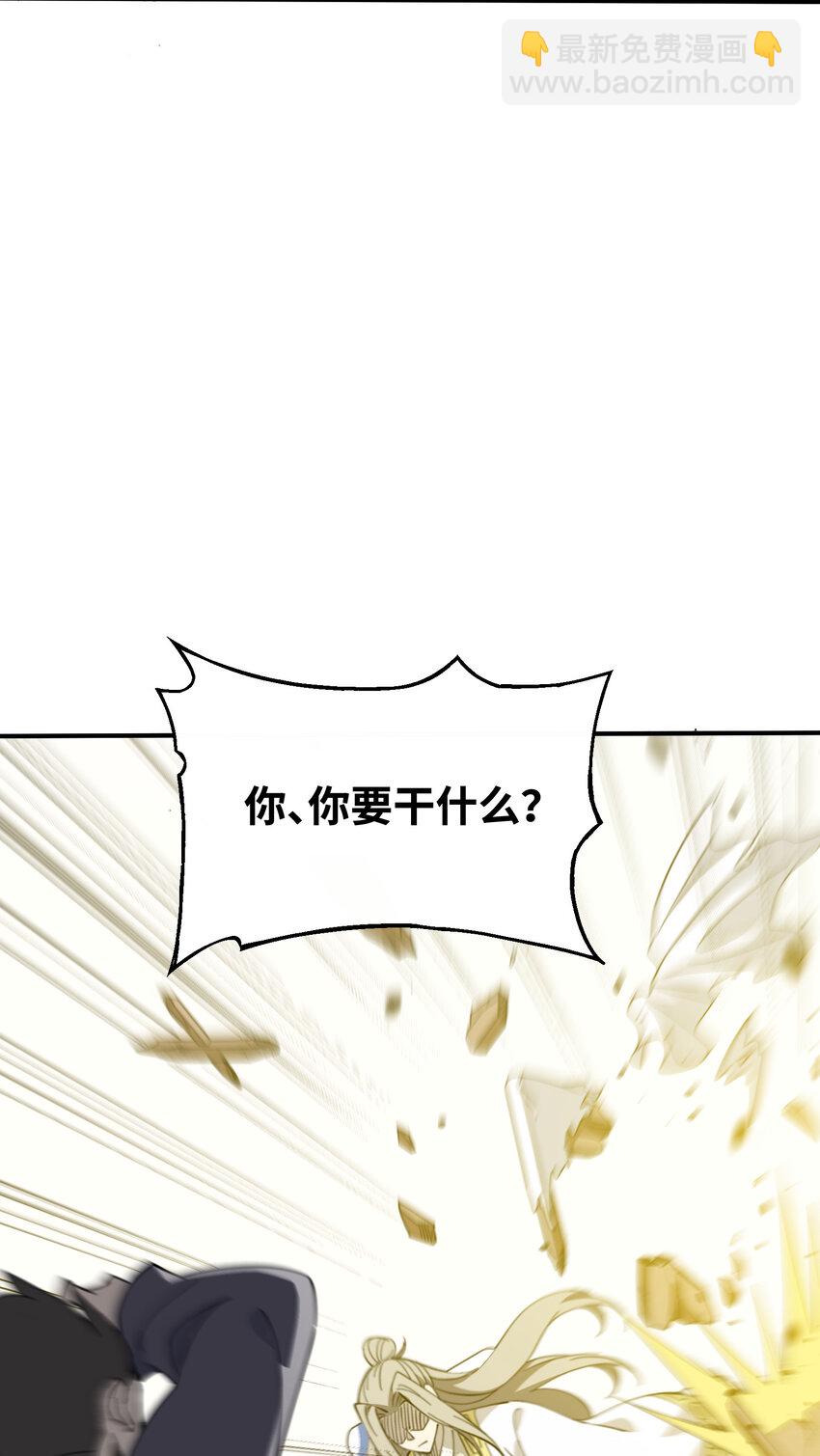 031 可敢一战(1/2)-第32话