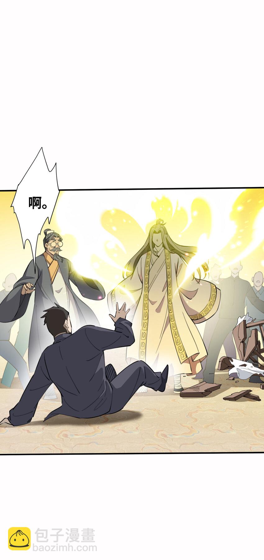 031 可敢一战(1/2)-第32话