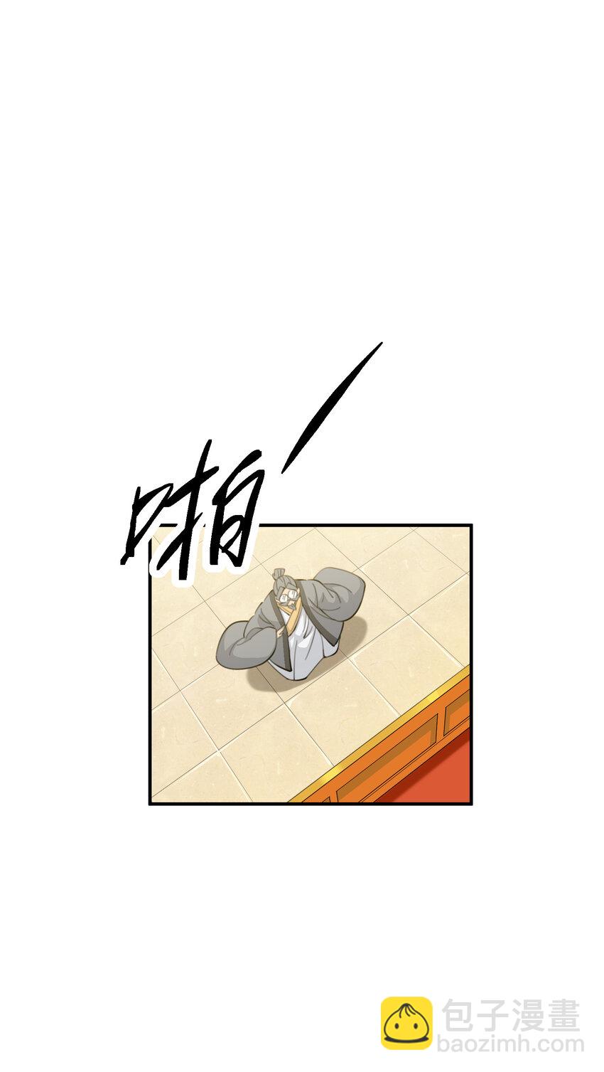 031 可敢一战(1/2)-第32话