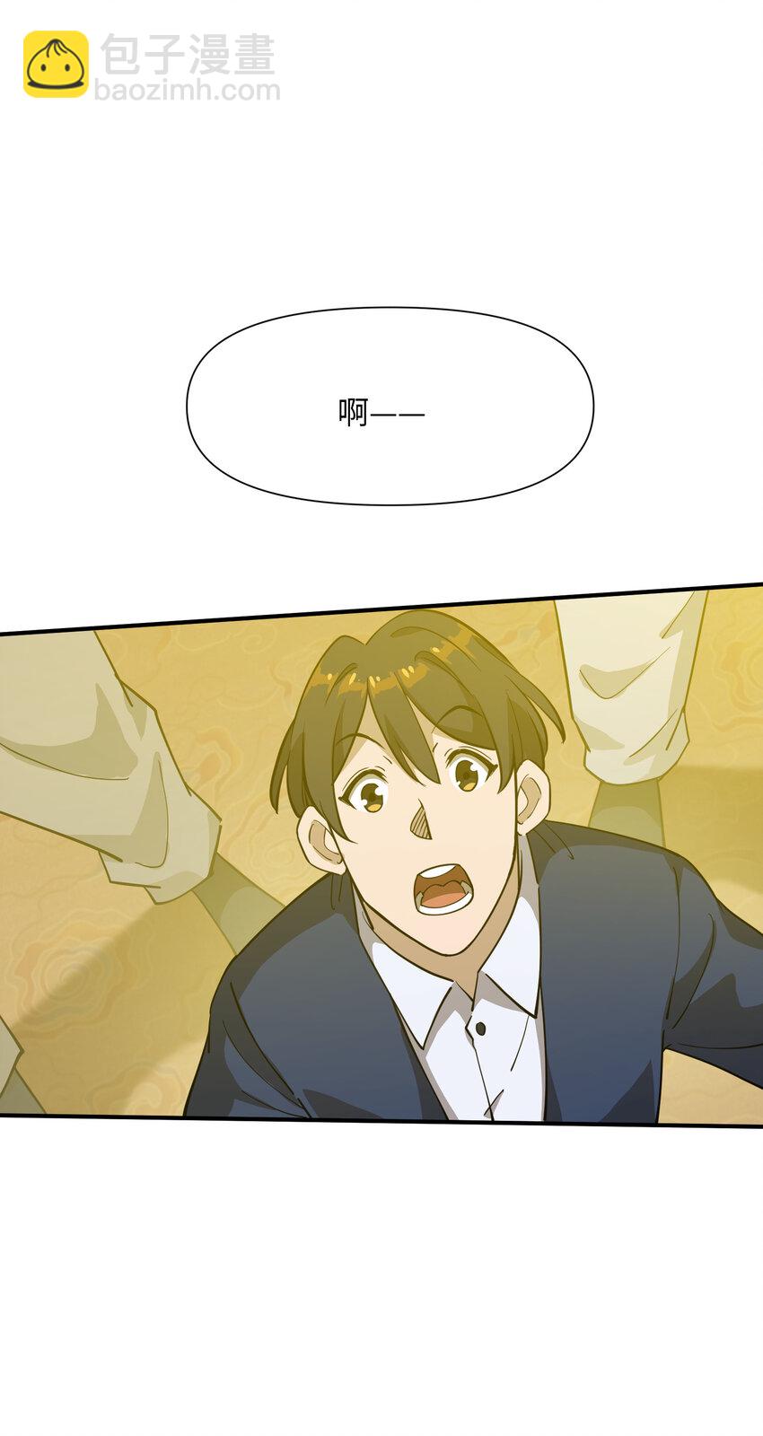 031 可敢一战(1/2)-第32话