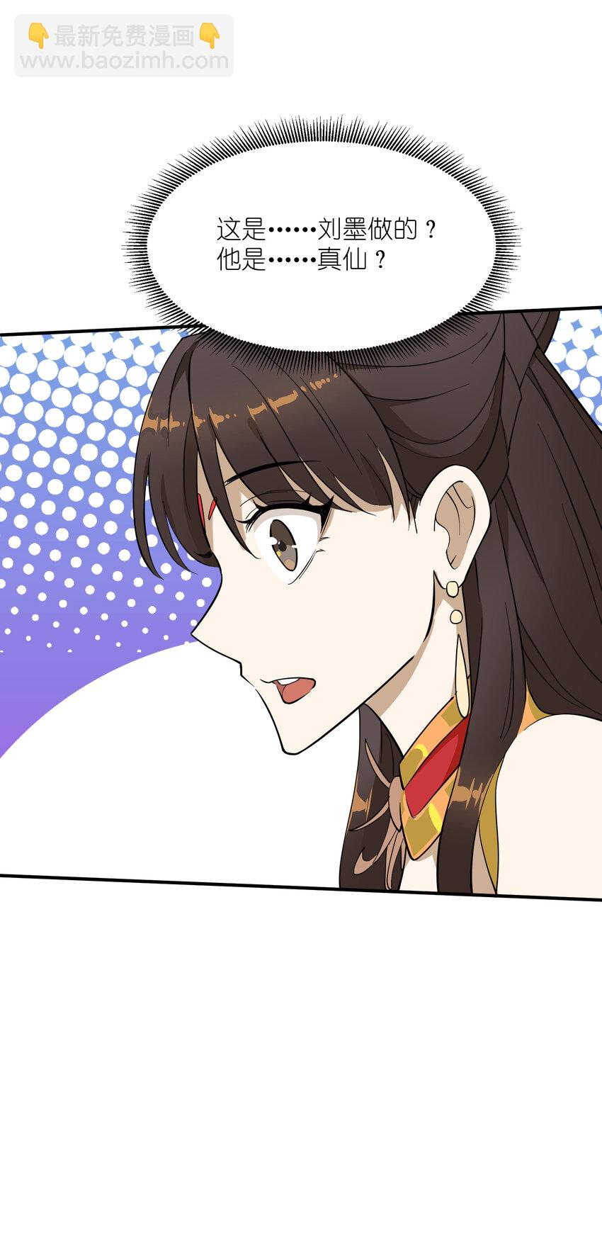 031 可敢一战(1/2)-第32话