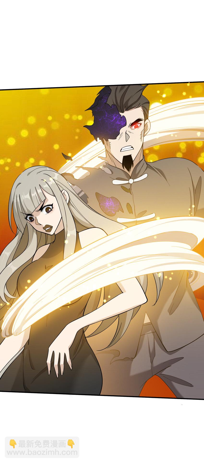 033 现在是谁，在恐惧？(1/2)-第34话