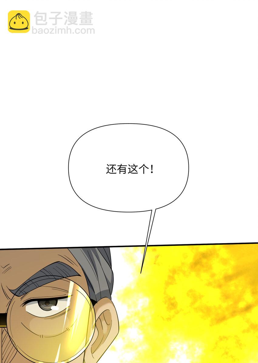 033 现在是谁，在恐惧？(1/2)-第34话