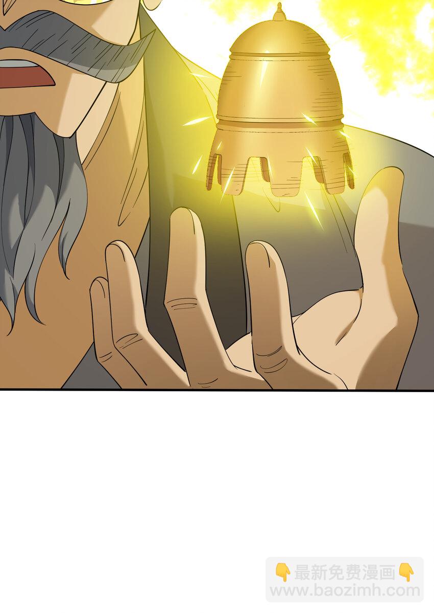 033 现在是谁，在恐惧？(1/2)-第34话