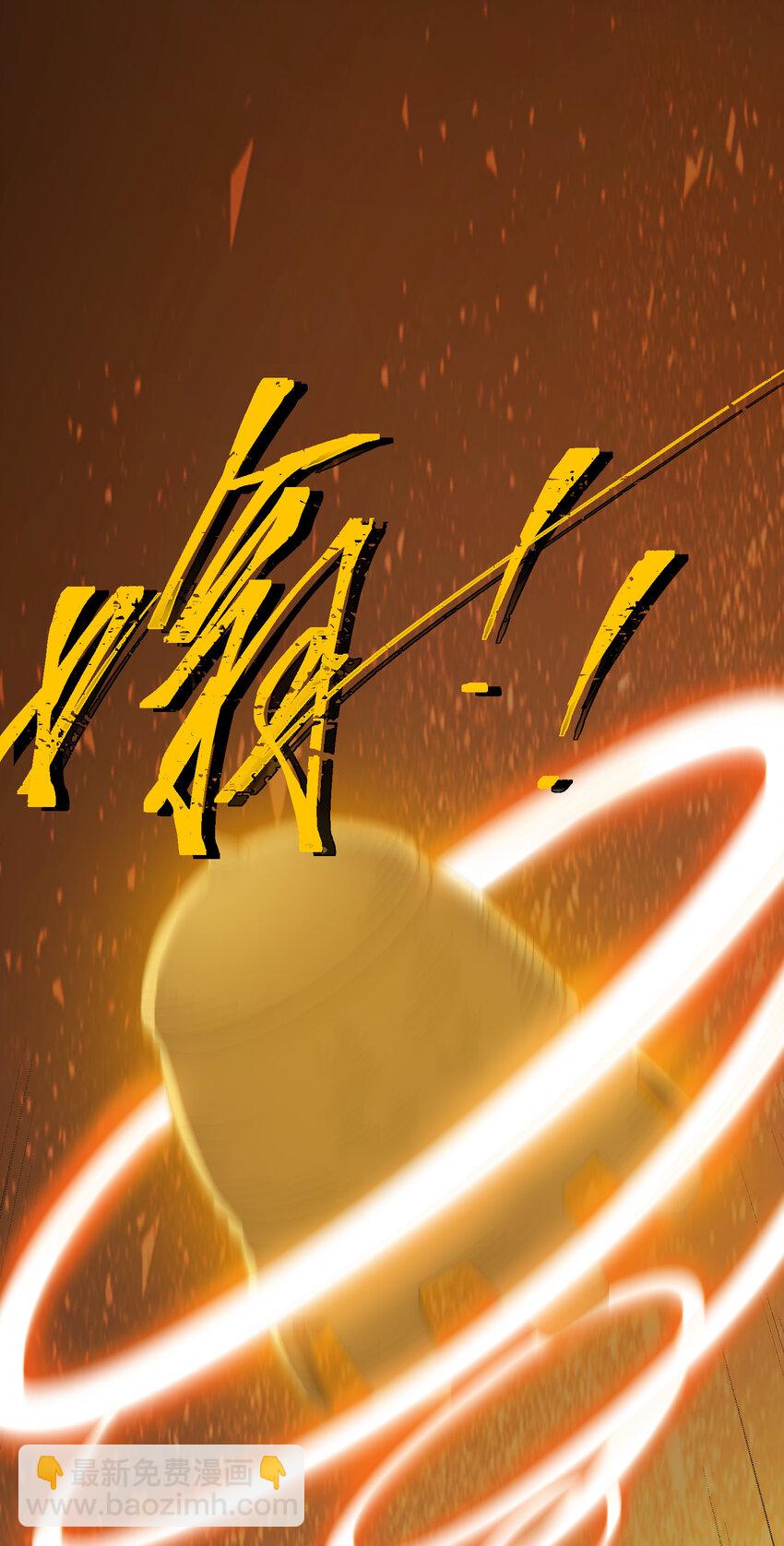 033 现在是谁，在恐惧？(1/2)-第34话