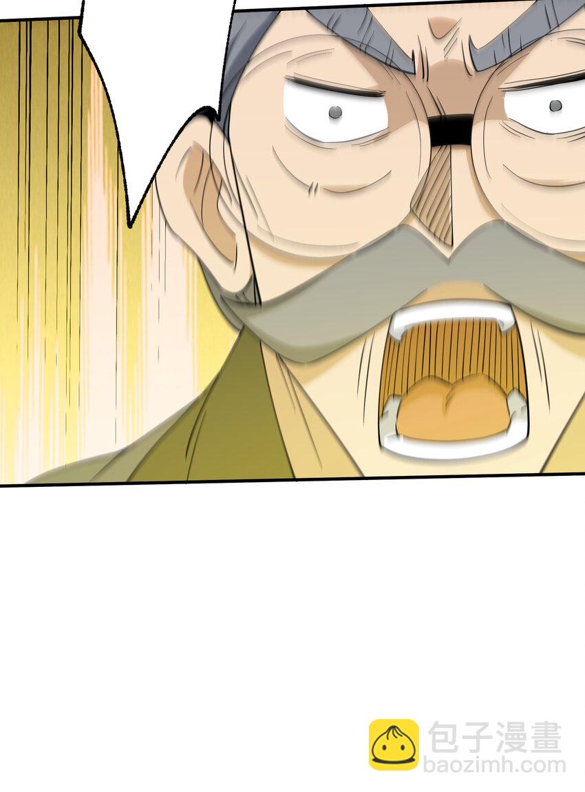 033 现在是谁，在恐惧？(1/2)-第34话