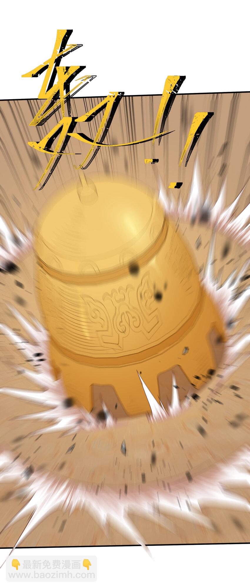 033 现在是谁，在恐惧？(1/2)-第34话