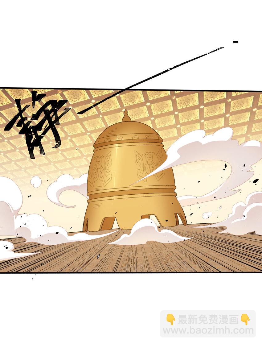 033 现在是谁，在恐惧？(1/2)-第34话