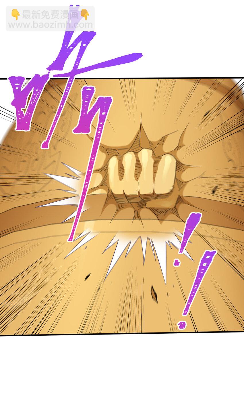 033 现在是谁，在恐惧？(1/2)-第34话