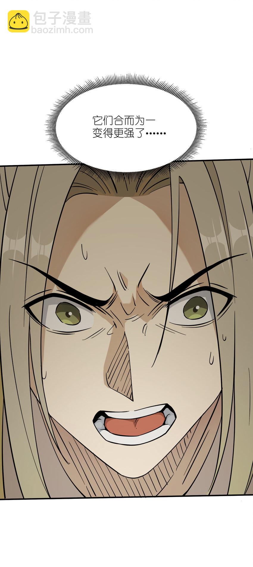 033 现在是谁，在恐惧？(1/2)-第34话