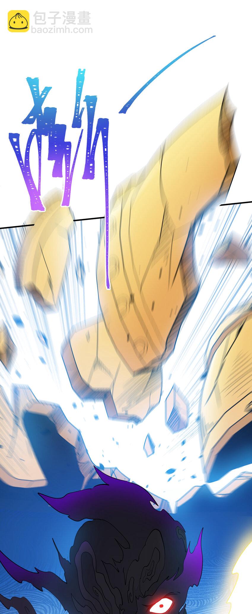 033 现在是谁，在恐惧？(1/2)-第34话