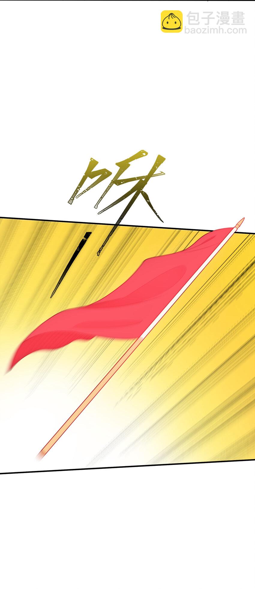 033 现在是谁，在恐惧？(1/2)-第34话