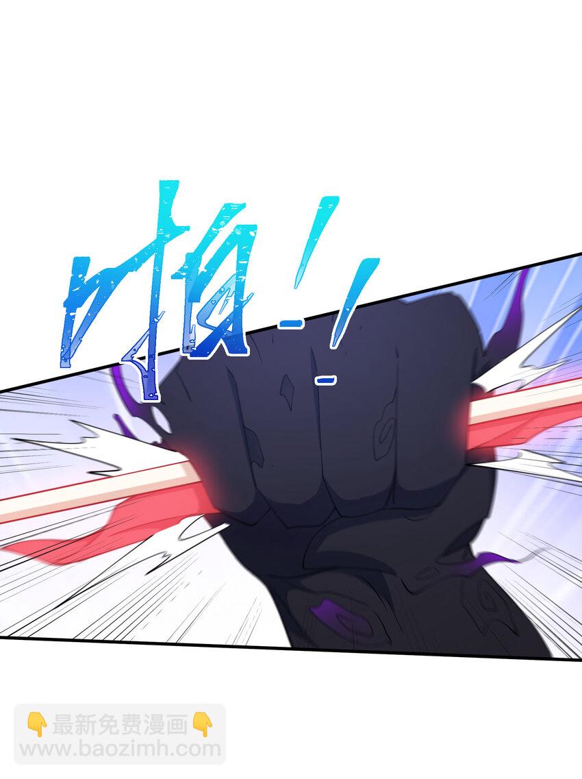 033 现在是谁，在恐惧？(1/2)-第34话