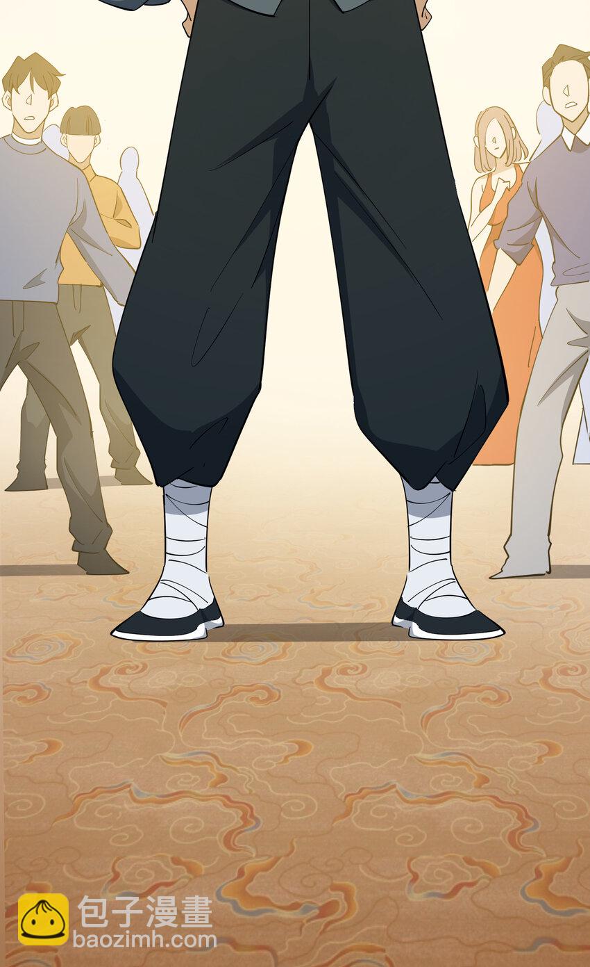 033 现在是谁，在恐惧？(1/2)-第34话