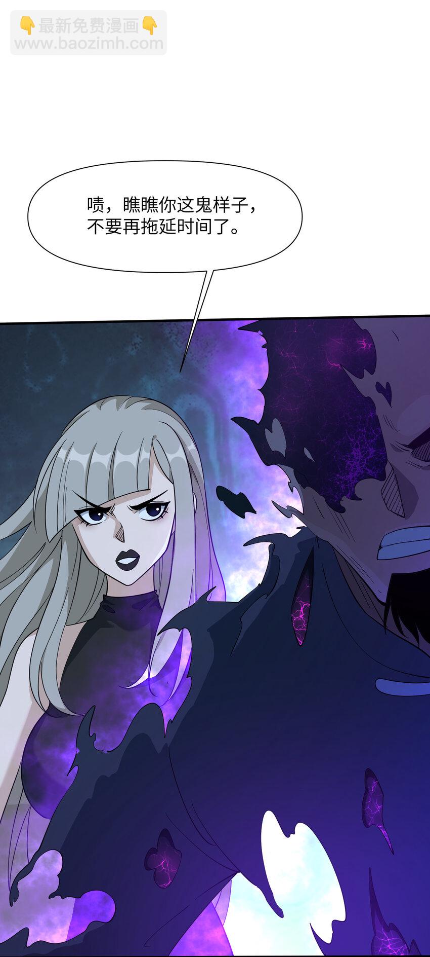 033 现在是谁，在恐惧？(1/2)-第34话